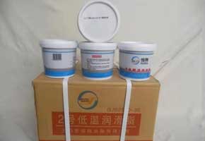 2號(hào)低溫潤滑脂